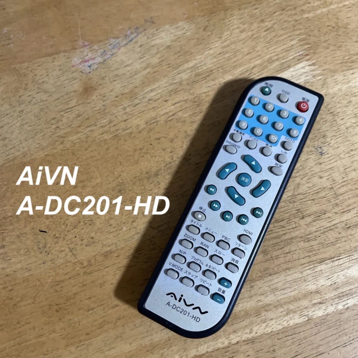 AiVN A-DC201-HD リモコン テレビ 液晶 赤外線チェック済 清掃 除菌済み 中古 RC3780 - メルカリ