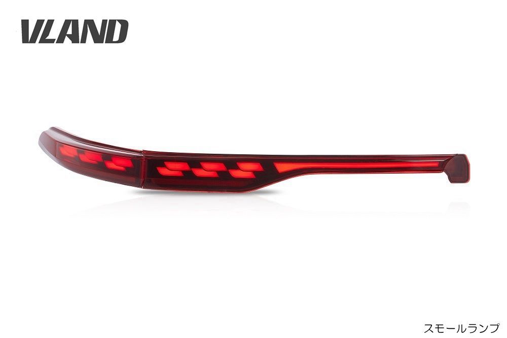 VLAND 80系 ハリアー ハリアーハイブリッド LEDテールランプ 流れる