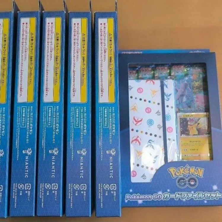 ポケモンGOカードファイルセット 強化拡張パック ポケモンGO