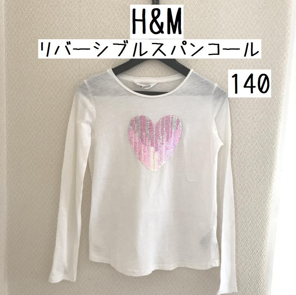 HM エイチアンドエム 女の子 Tシャツ スパンコール - トップス(Tシャツ