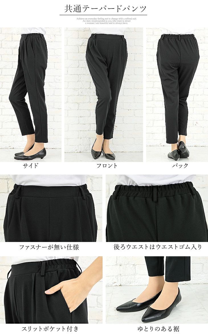 服装 母親