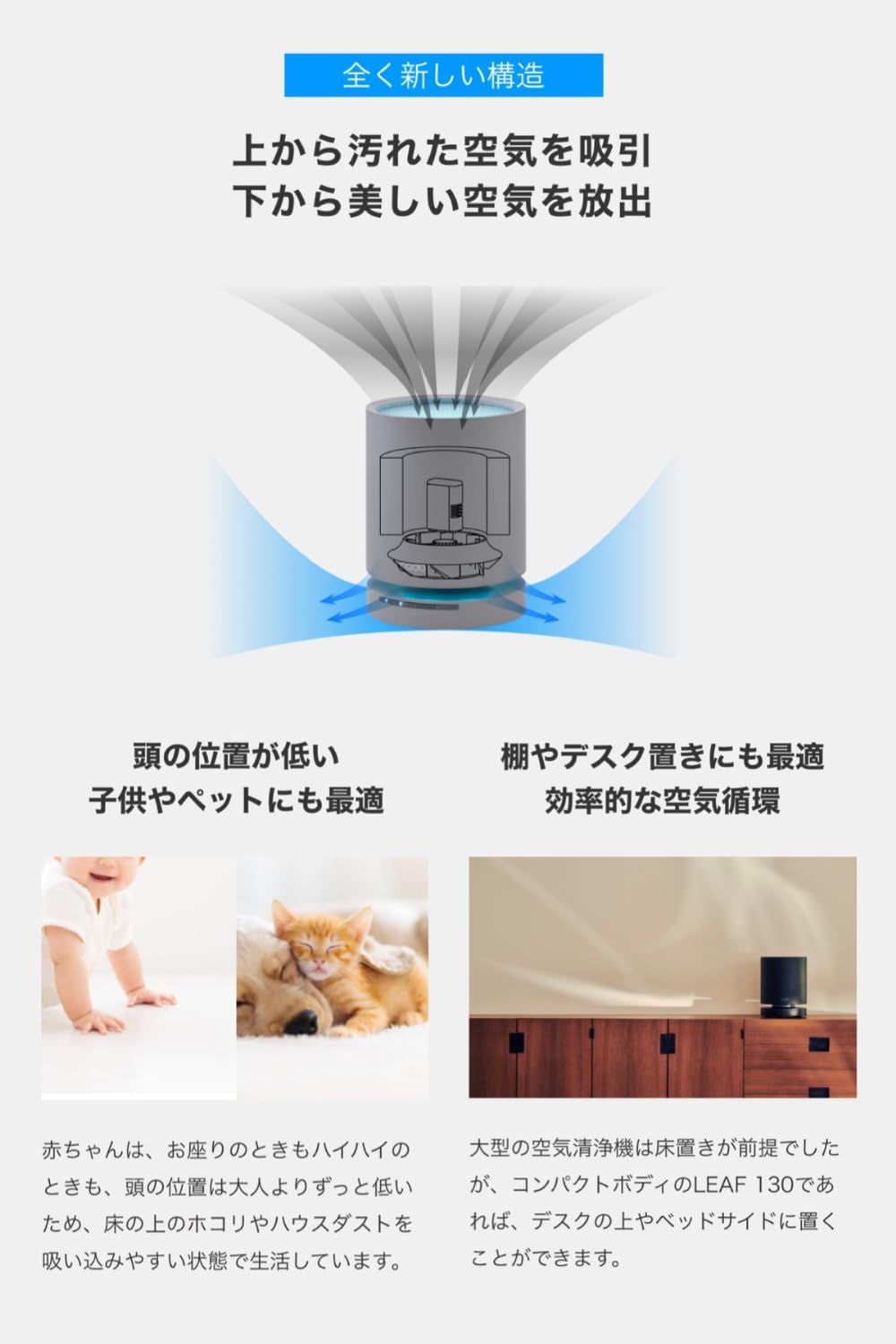 クールグレー 空気清浄機