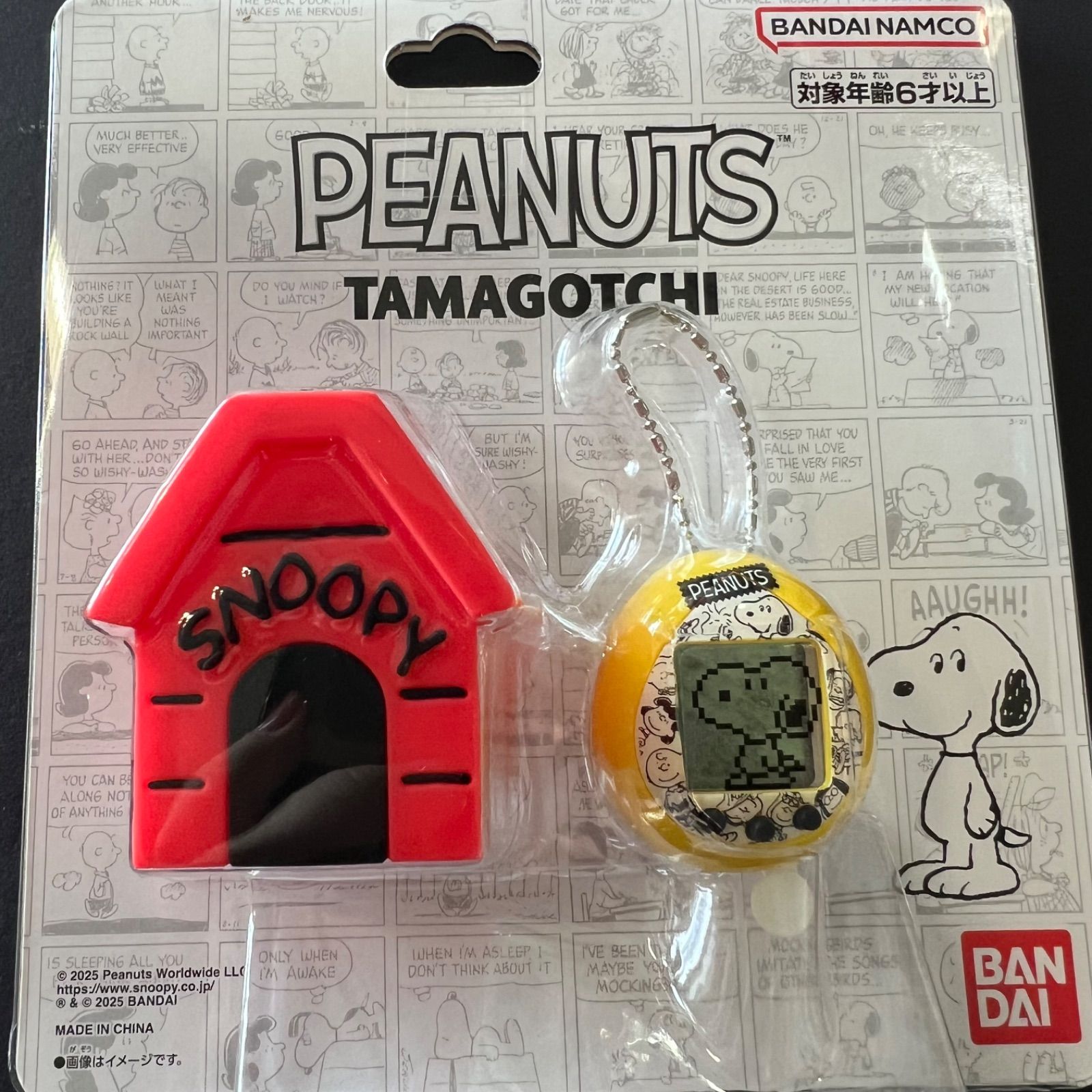 新品　バンダイ　Peanuts Tamagotchi たまごっち　スヌーピー 楽天市場】7月12日発売 予約 Peanuts Tamagotchi たまごっち