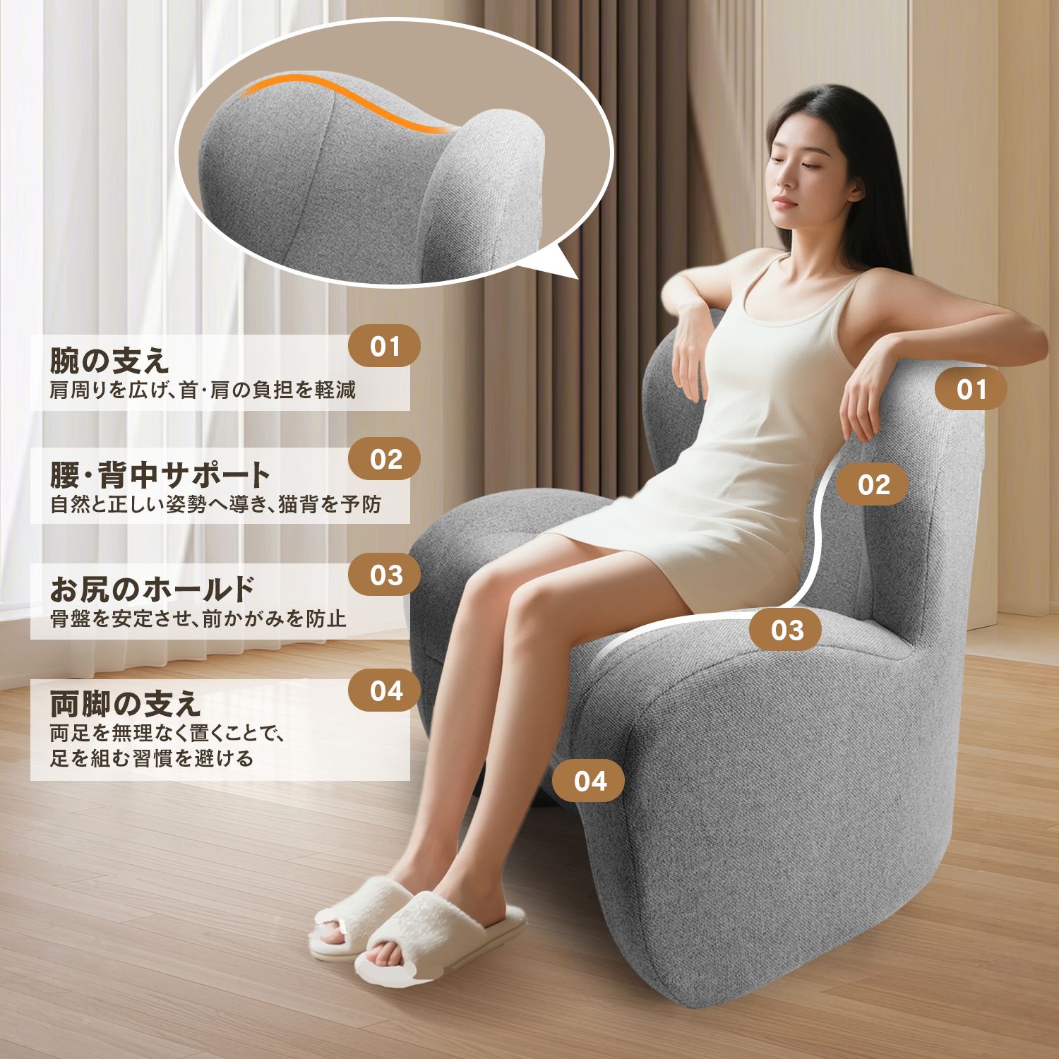 超軽量ソファー オフィスリーディング
