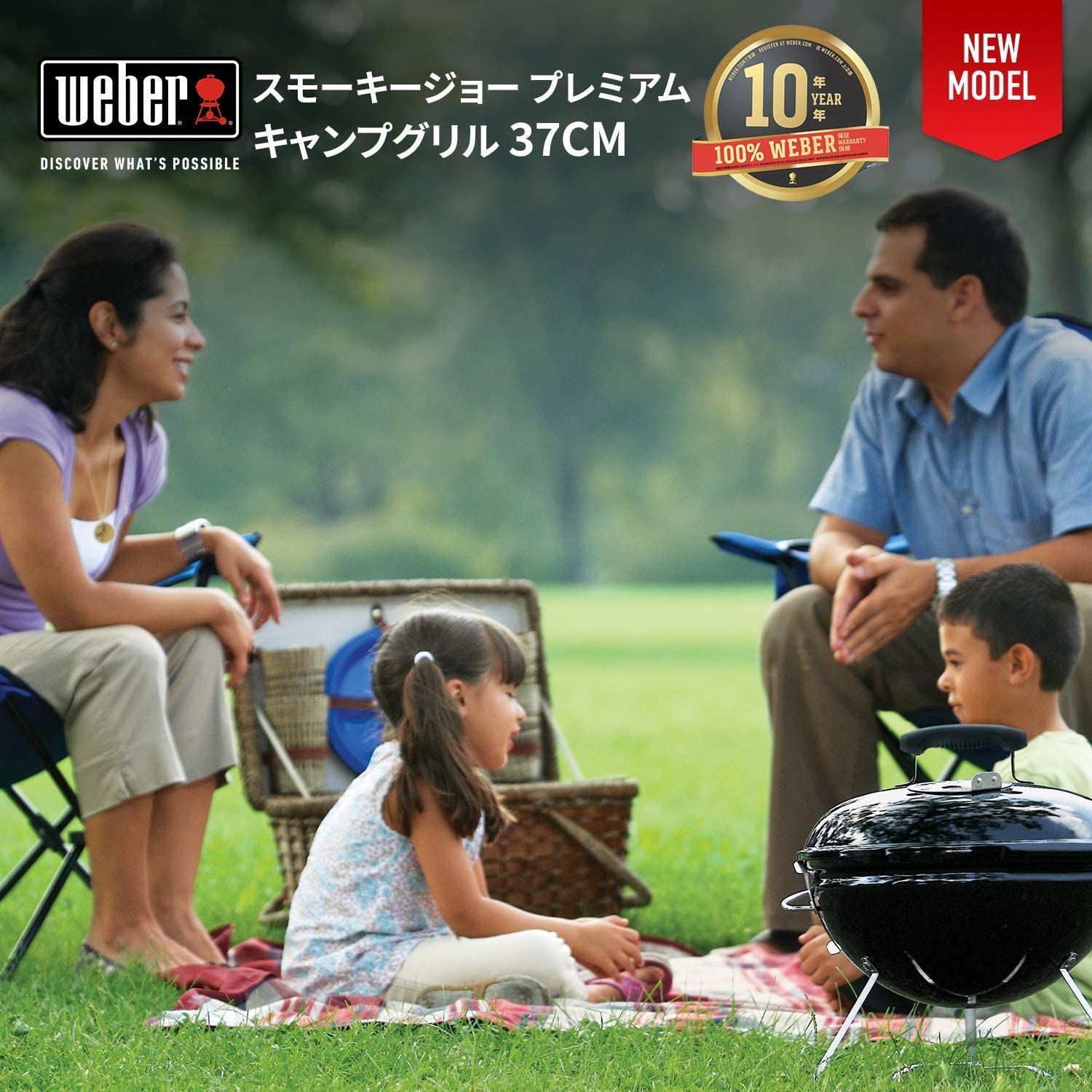 Weber