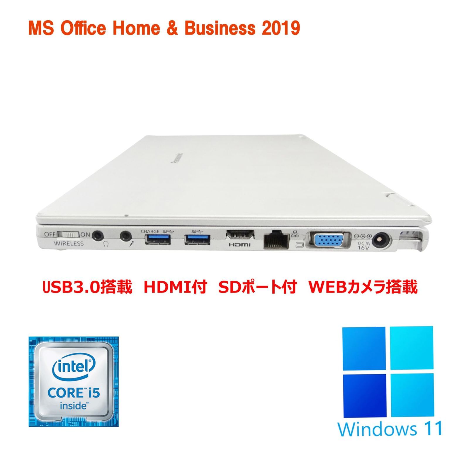 【新着商品】(整備済み品) SSD i5-6300U/WEBカメラ/wajunのWIFI/Bluetooth/HDMI/8GB/1TB  2019/Core H&B Office Pro/MS 11 CF-MX5/12.5型フルHD/タッチパネル/Win 現行ノ