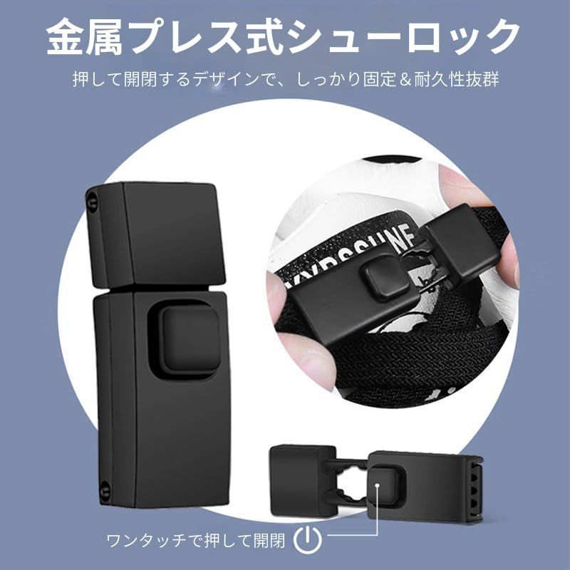 ゴム紐