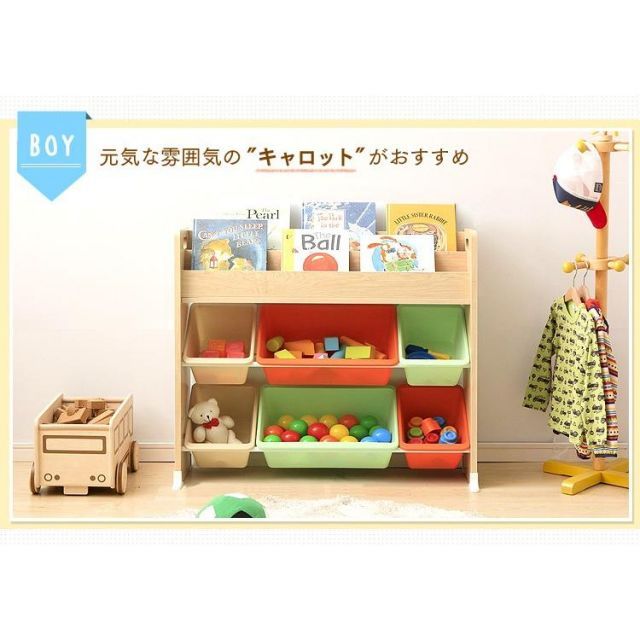公式 絵本棚 おもちゃ 大容量 収納 ラック おしゃれ おもちゃ収納棚 絵本 絵本ラック 本棚 スリム キッズ おもちゃ箱 トイハウスラック ETHR-26 アイリスオーヤマ WWW_KANDAIZUMI_COM