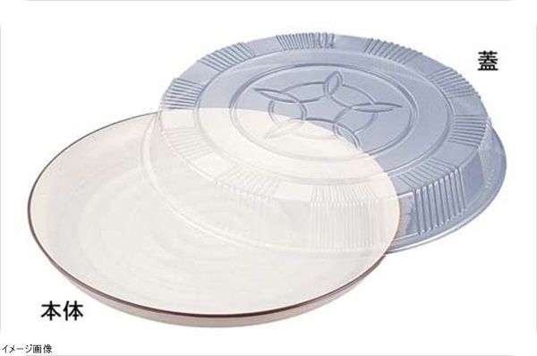 宗像亮一 会津本郷焼 飴釉白流鉢 民藝 大鉢 大皿