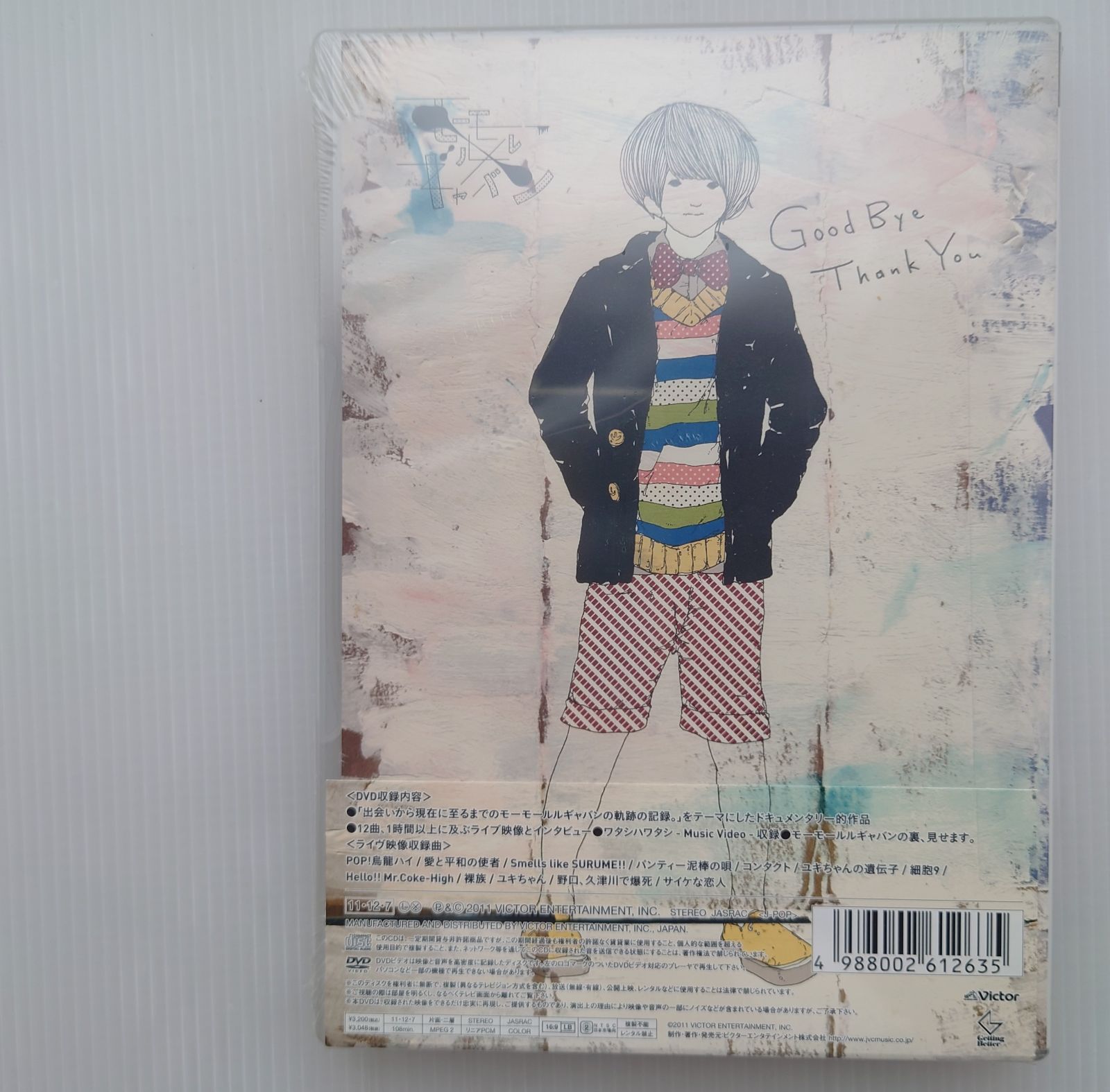 新品未開封DVD&CD】モーモールルギャバン PINK AND BLACK/Good