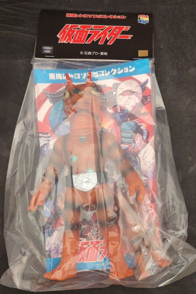 メディコム・トイ 東映レトロソフビコレクション 仮面ライダー