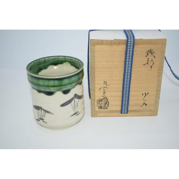 茶道具 織部 火入 加藤 光右衛門 造 火入れ 茶道 t 9304946