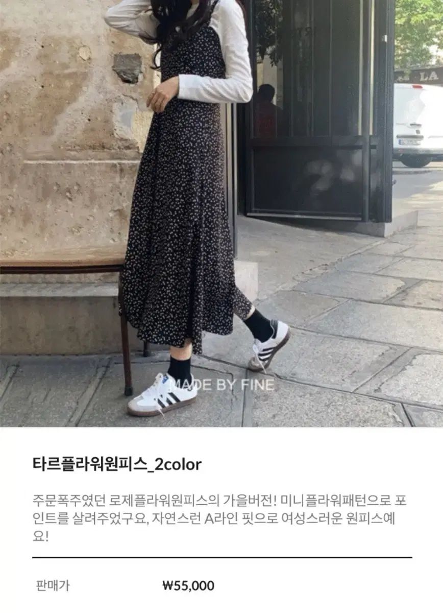 フラワー ビスチェ