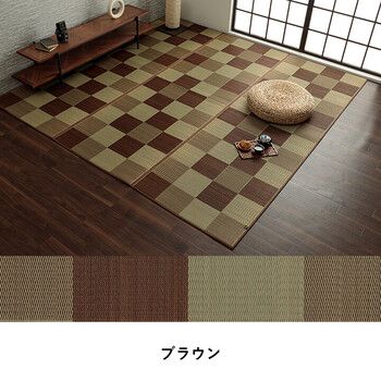 ブロック調 ブロック