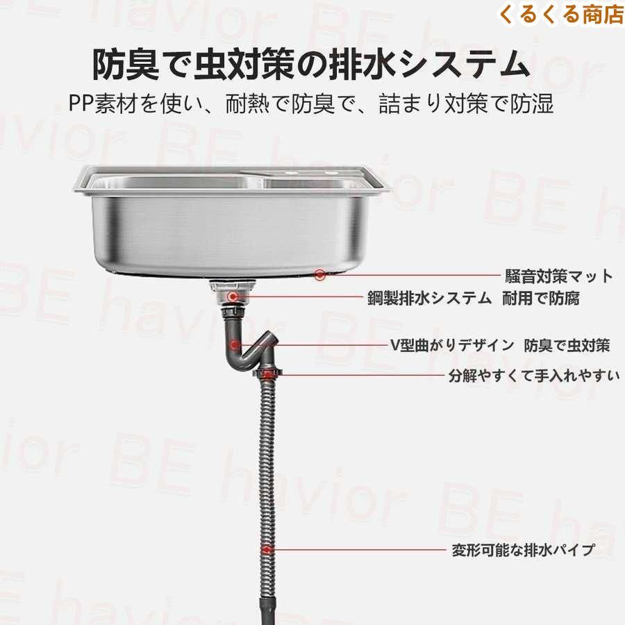 【最安値挑戦中】 流し台 シンク 簡易式 ステンレス製 キッチン 一槽シンク ゴミ受け ガーデン 水回り A蛇し75*45cm普通鋼 無置口な物層 野菜洗い 屋外 庭 農園 工場 アウトドア キャンプ 水栓
