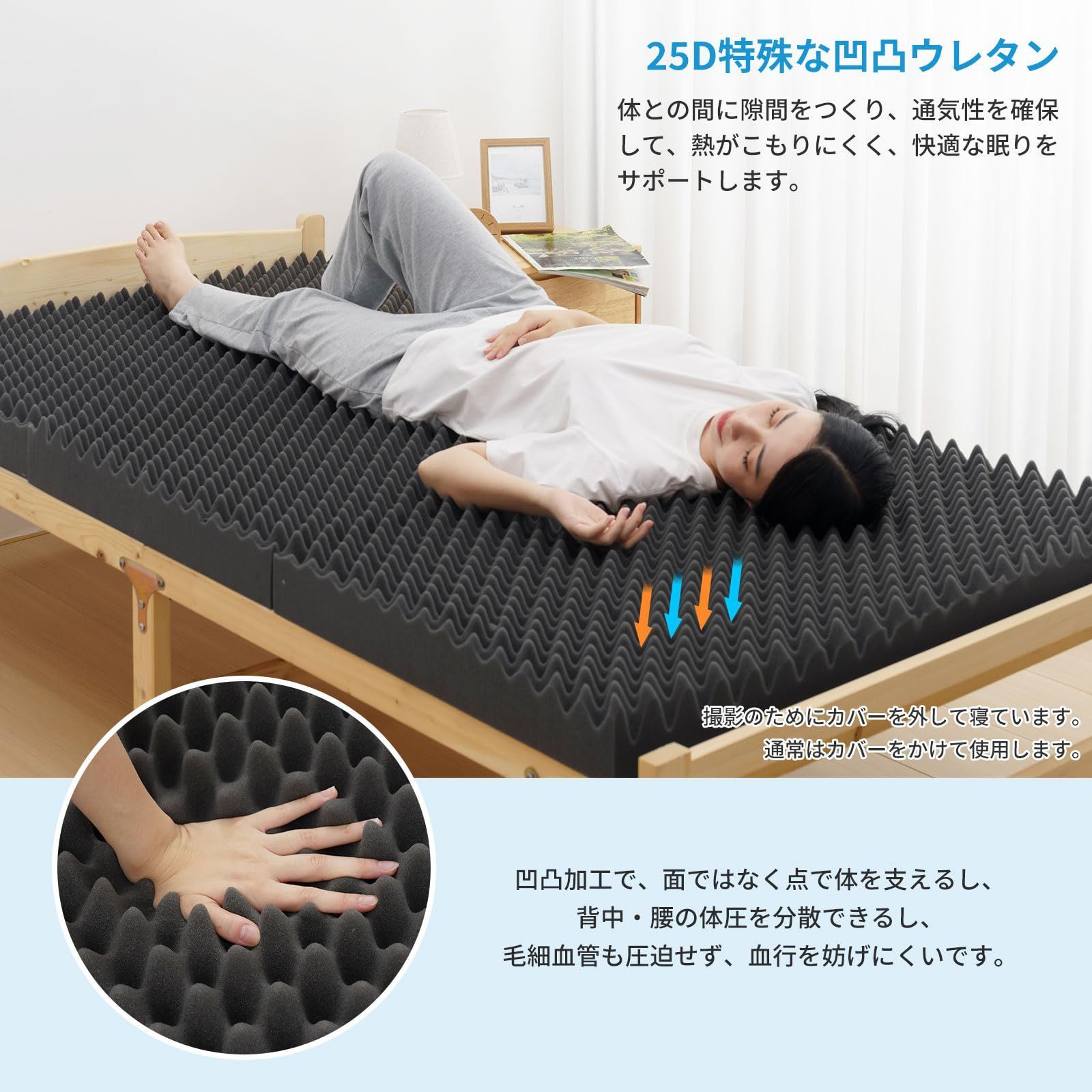 通気性がよい