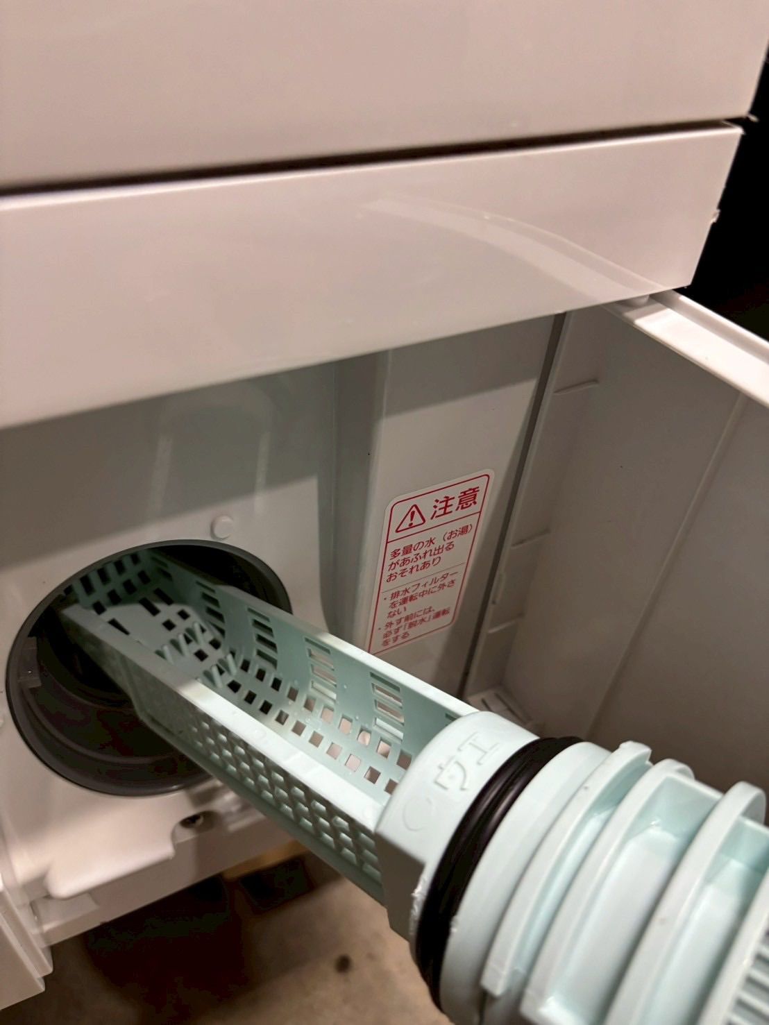 Panasonic ドラム式洗濯機 NA-VX9700R 2017年製 11kg パナソニック NA