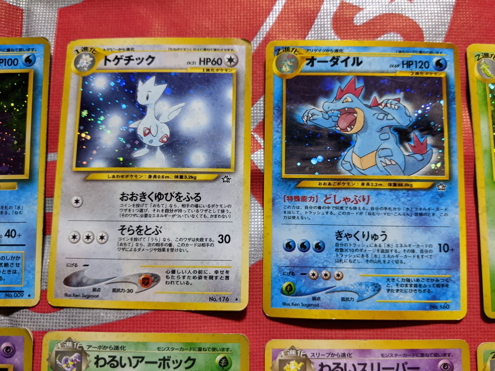 ポケモンカード