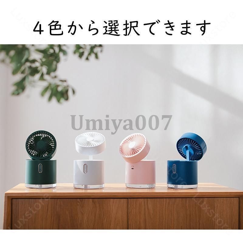 静音
