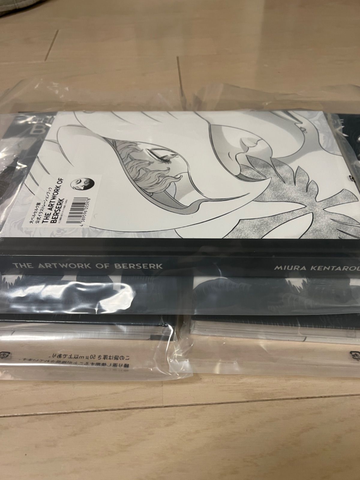 大ベルセルク展 イラストレーションブック 公式図録3冊セット - メルカリ