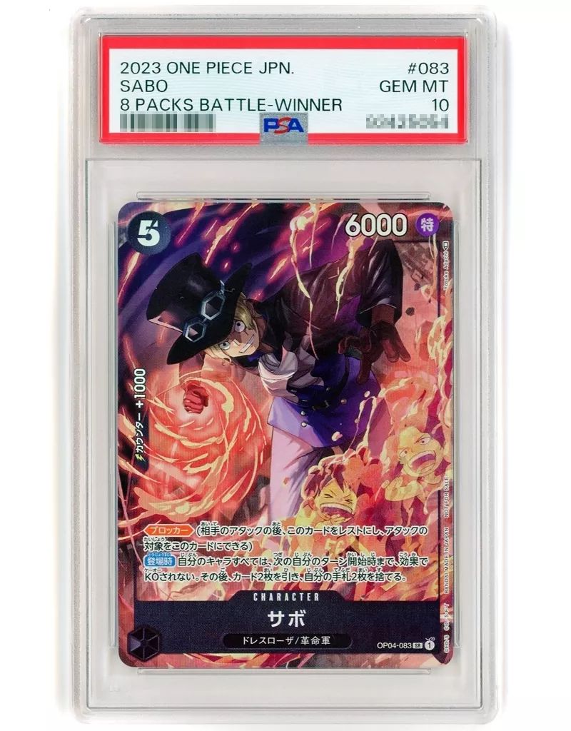 2023 ワンピースカード SABO #083 GEM MT 10 2023 One Piece OP04 Manga Alternate Art #083 Sabo PSA 10 GEM