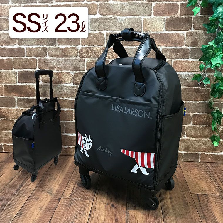 SSサイズ 23L