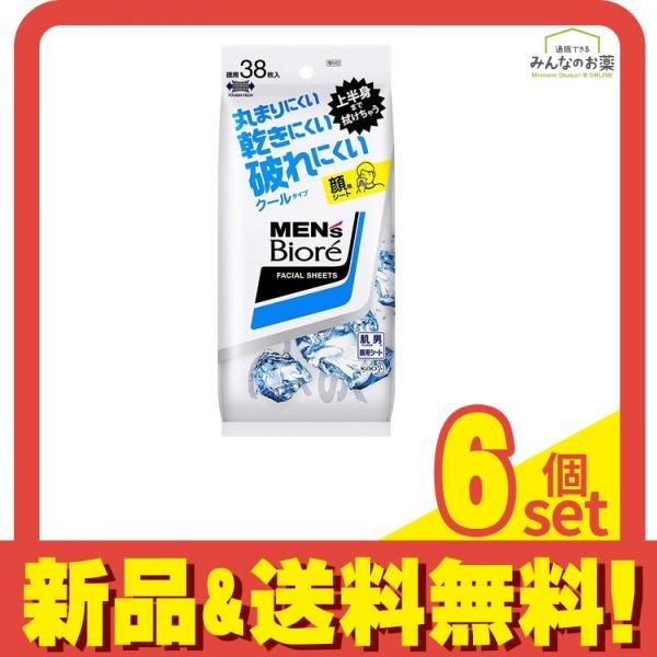 メンズビオレ 洗顔シート クールタイプ 38枚 (卓上用) 6個セット まとめ売り