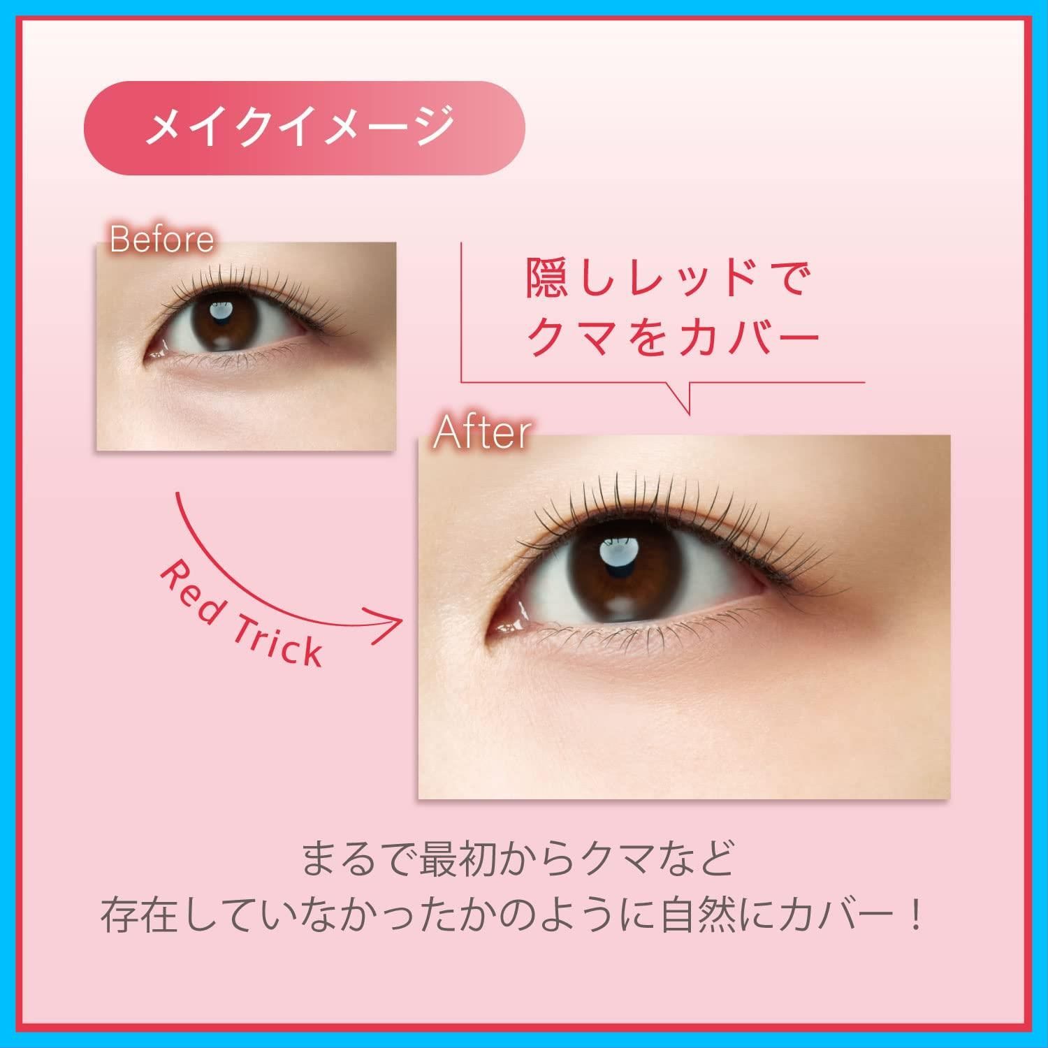 カバー Visee