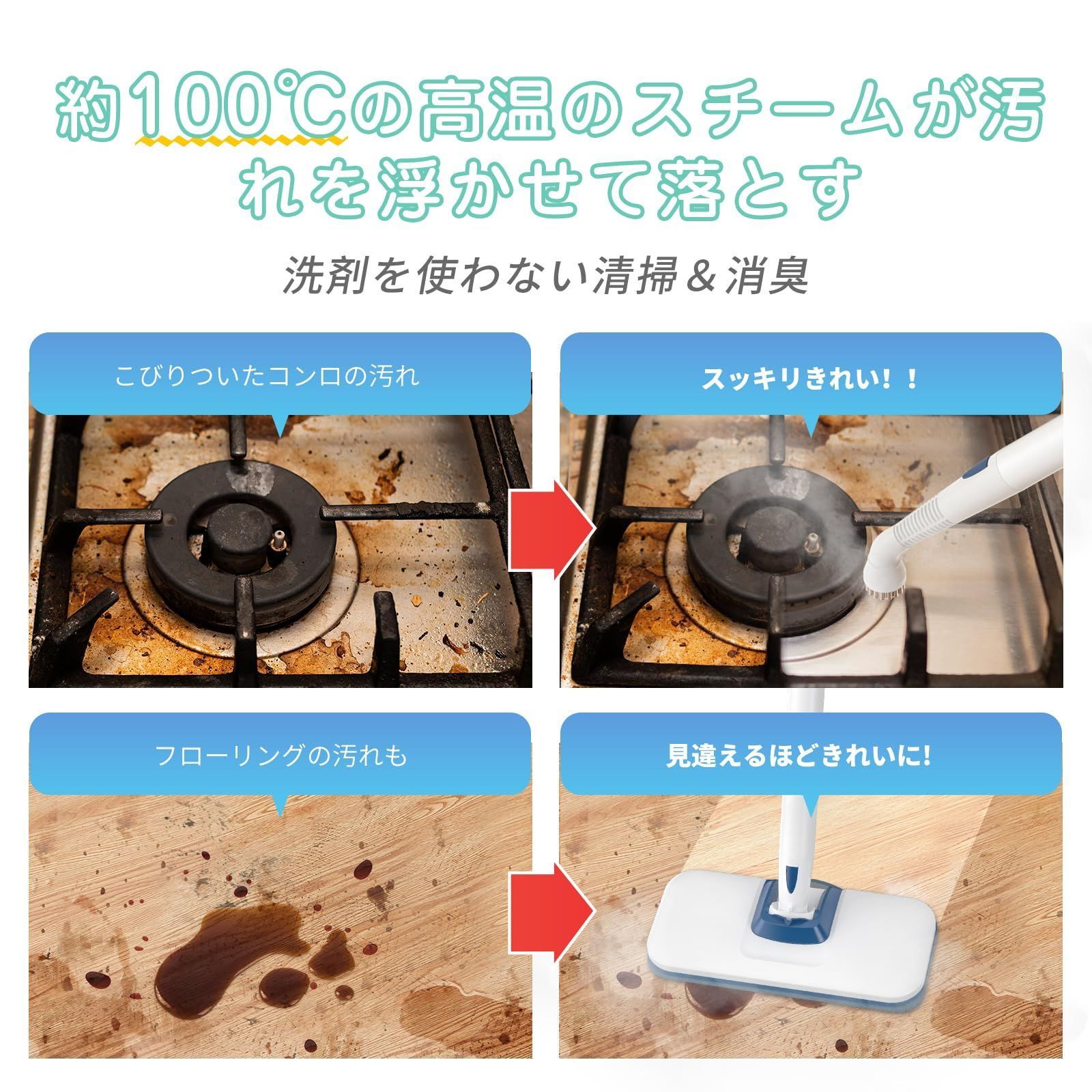 スチームクリーナー 高温スチームモップ スチーム掃除機 年末 年始 3
