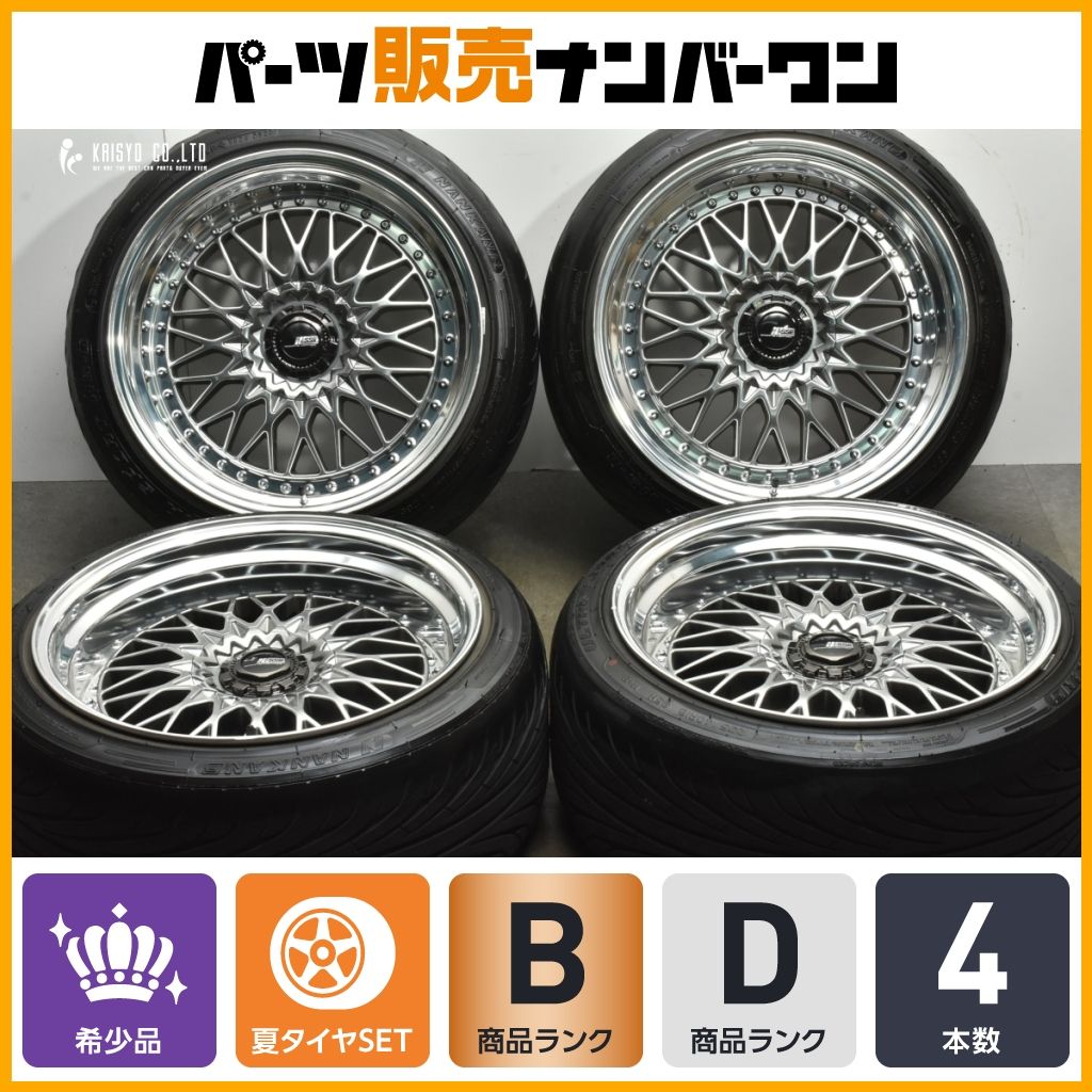 品 SSR プロフェッサー MESH Under 18in 9.5J 18 PCD100 2025年製 ナンカン NS-2 265|40R18 GR86 BRZ インプレッサ プリウス