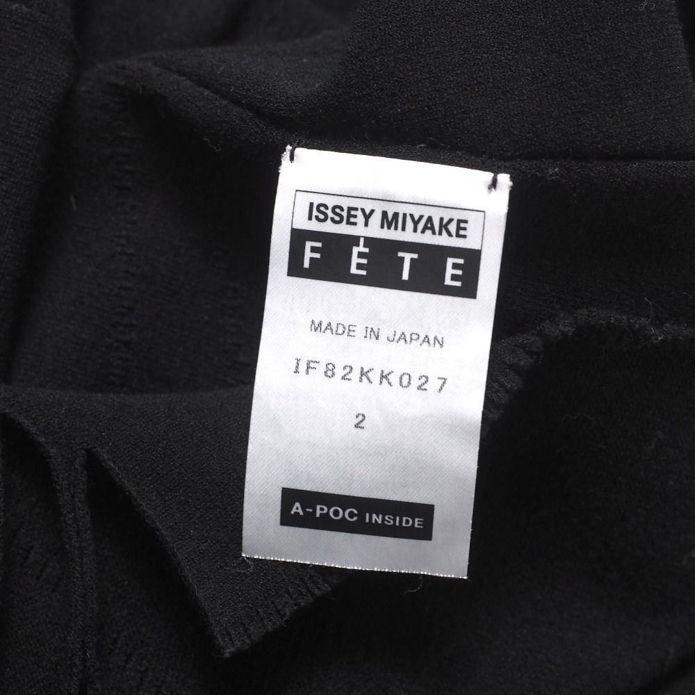 □美品□ISSEY MIYAKE A-POC INSIDE イッセイミヤケ エイポック  