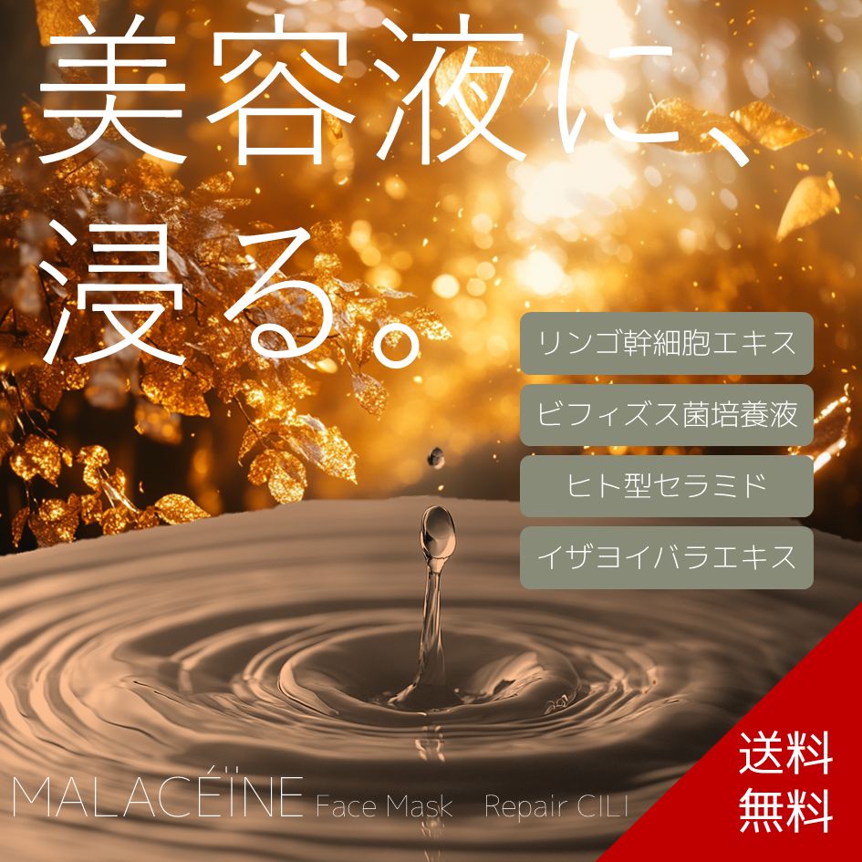 ショップクーポン発行中