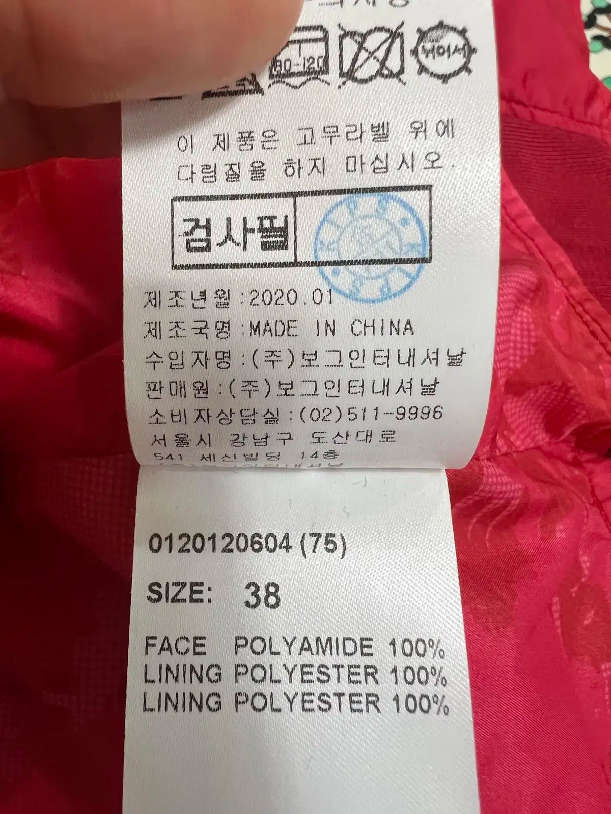 レディース