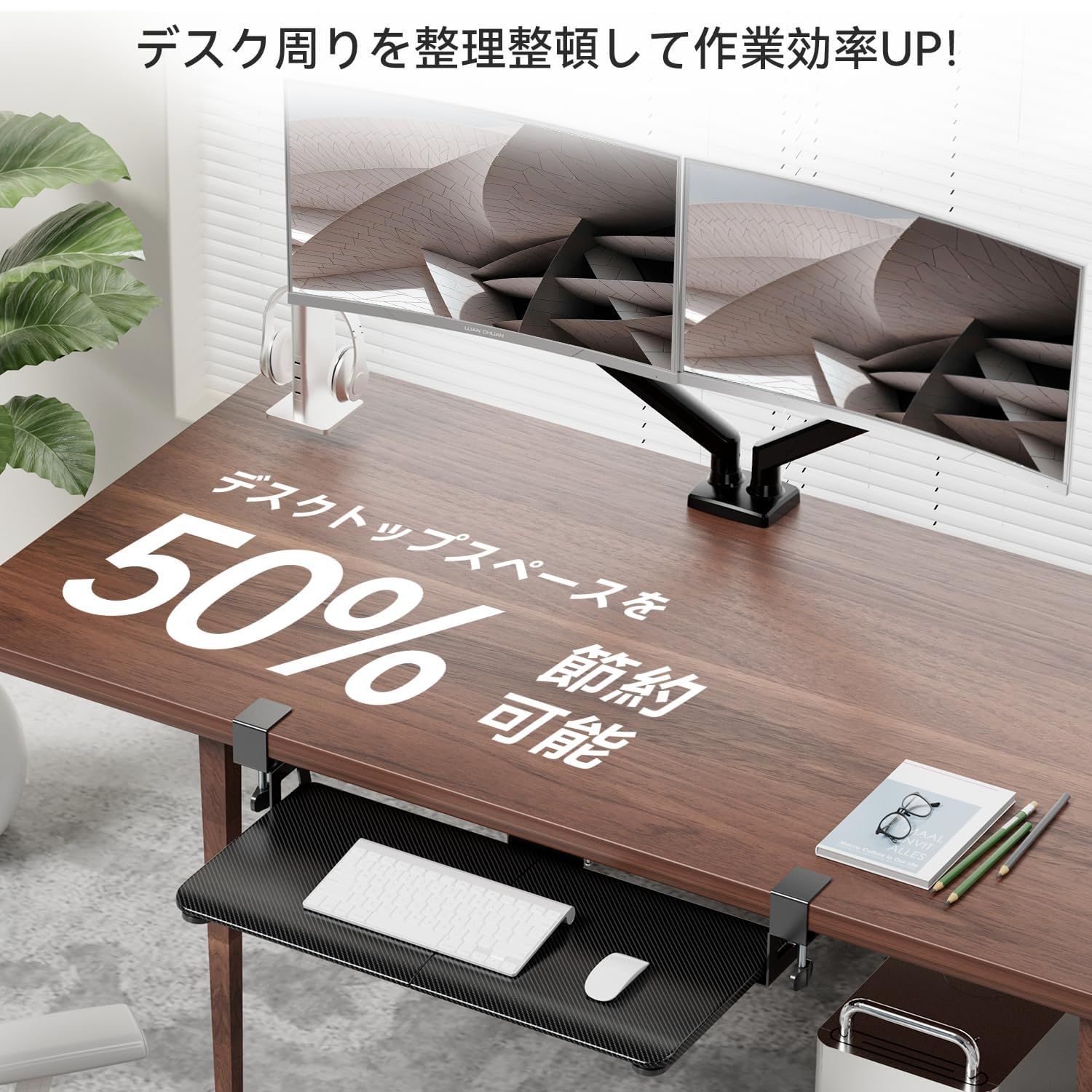 大型