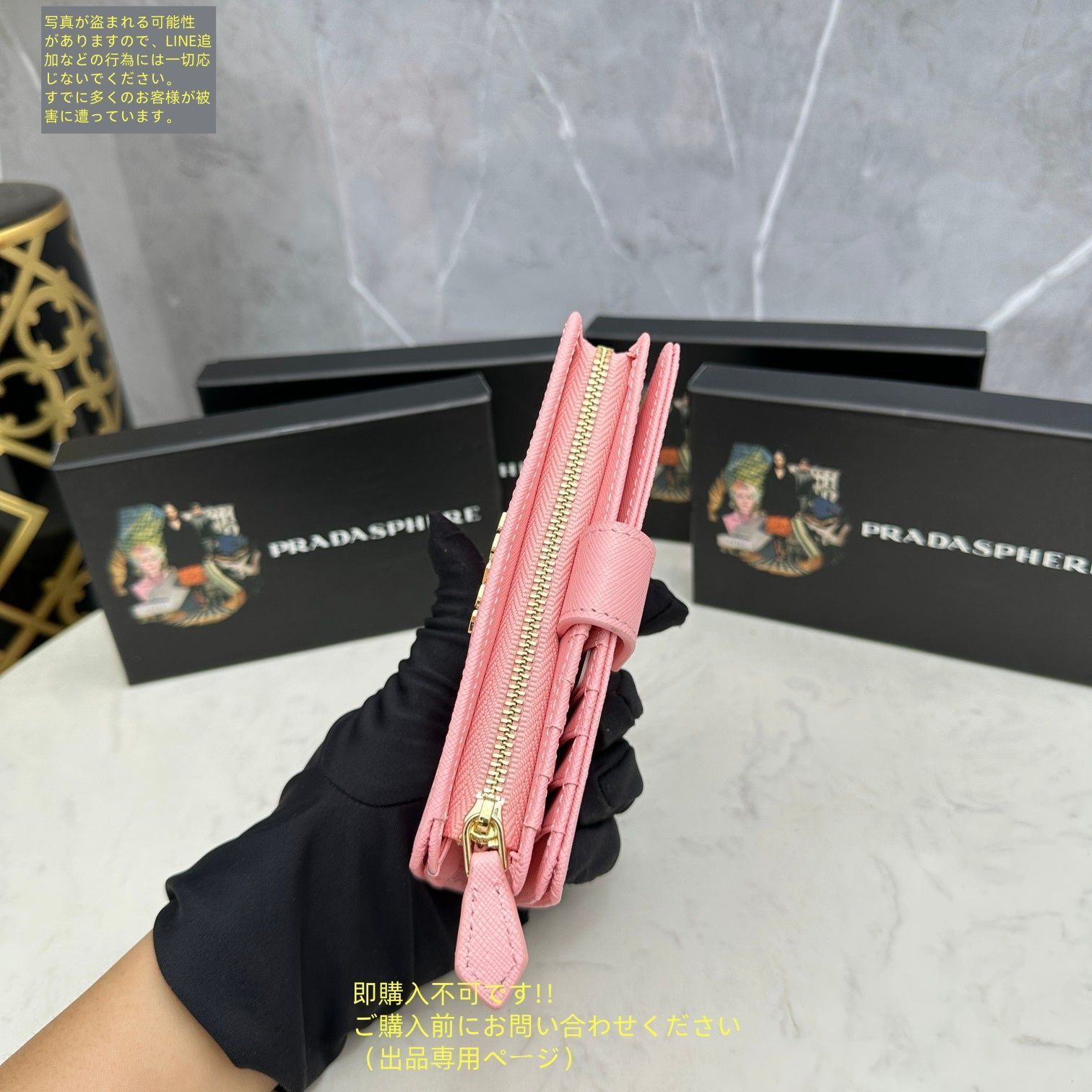 美品　PRADA プラダ　折りたたみ財布 お札入れ 極美品 PRADA プラダ 折り財布 小銭入れ - メルカリ