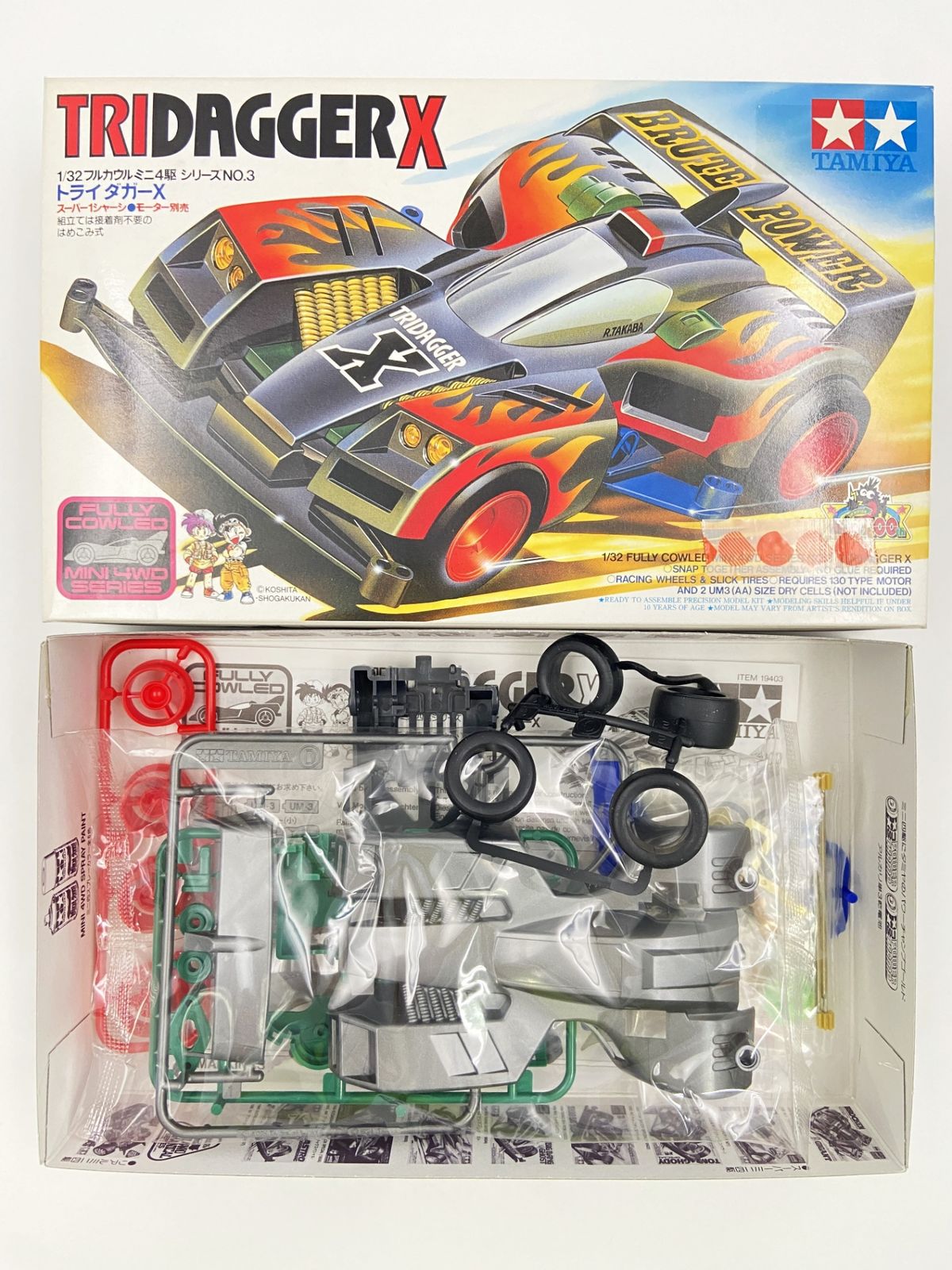 ♪ ミニ四駆 1|32 トライダガーX フルカウルミニ四駆シリーズ No.3 19403 爆走兄弟レッツ-ゴー!! 60