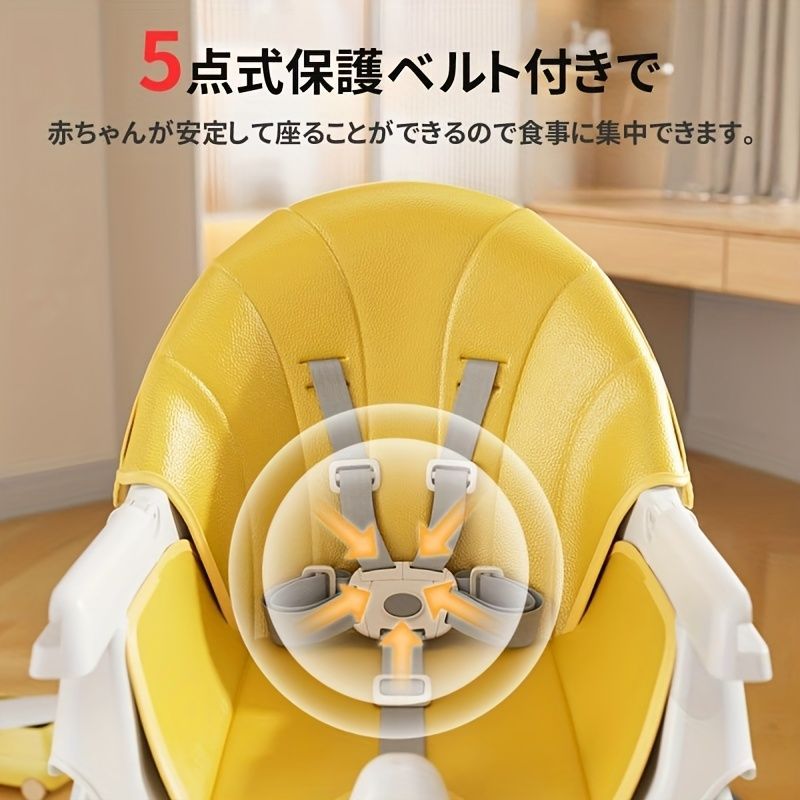 五点式安全ベルト