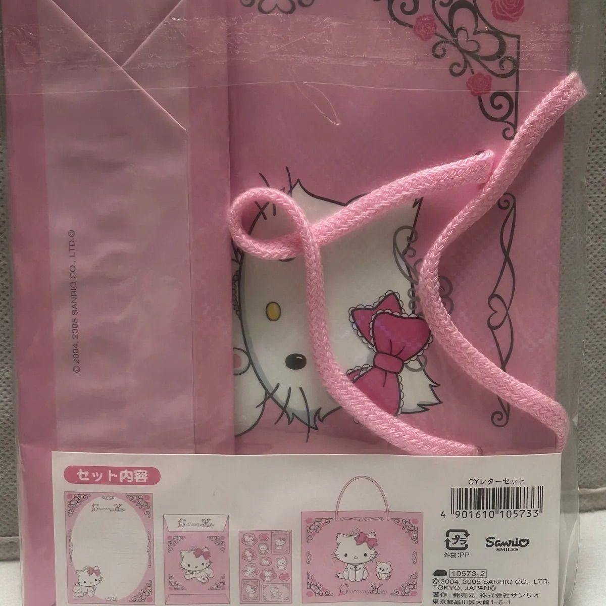 Charmmy kitty レターセット ギフトバッグ& シール付き - メルカリ