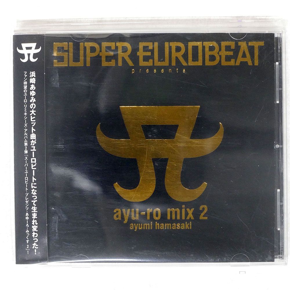 国内盤 浜崎あゆみ/SUPER EUROBEAT PRESENTS AYU-RO MIX 2