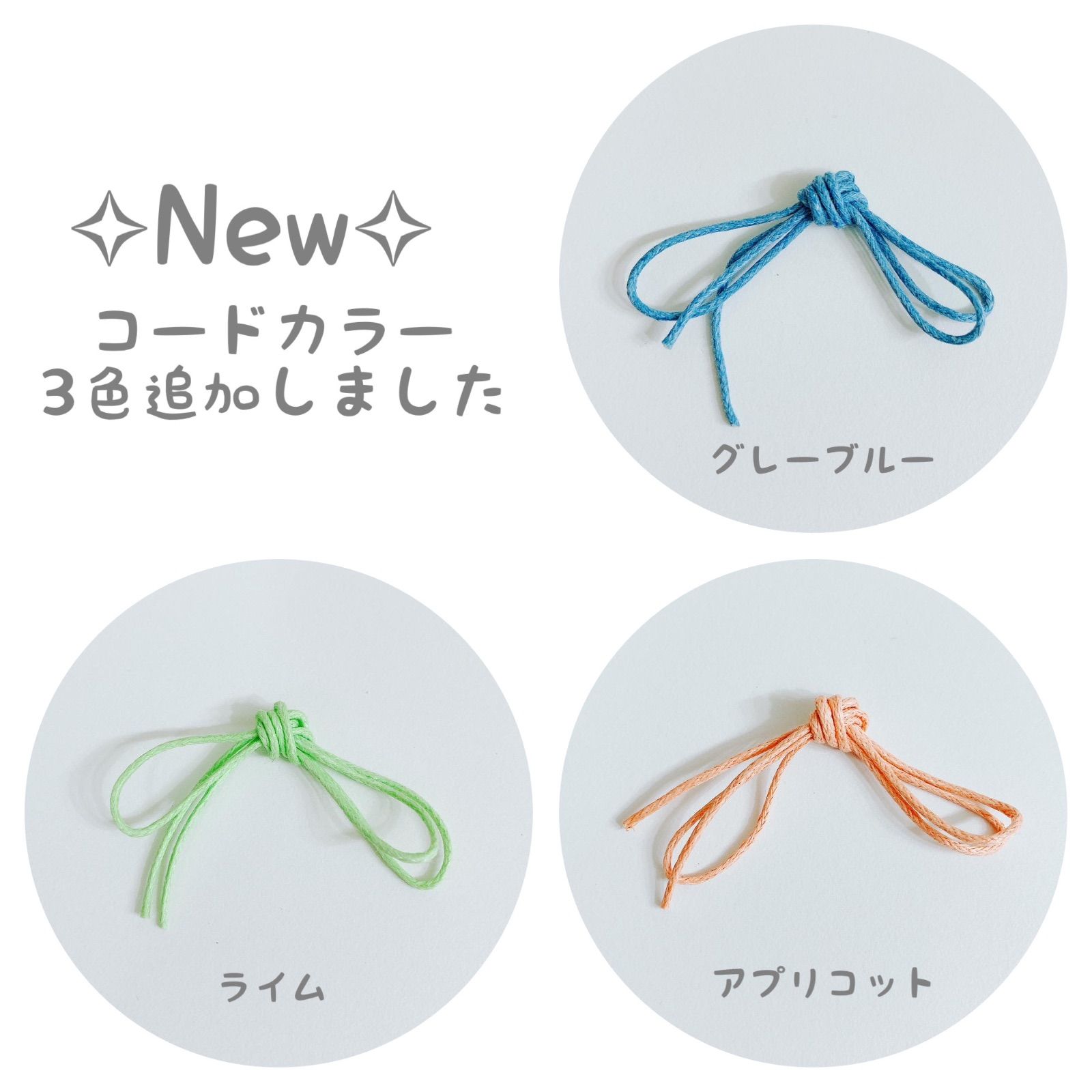 凌芽☆ミサンガ☆オーダー承ります 楽天市場】ミサンガ オーダーメイドの通販 凌芽様専用☆ミサンガ