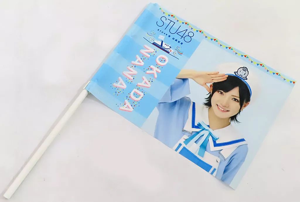 岡田奈々　希少　未使用　タペストリー Amazon｜1959岡田奈々初恋少女アイドル写真ポスター (6) オフィス