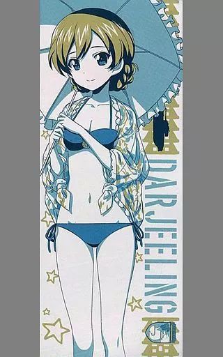 タオル・手ぬぐい(キャラクター)　ダージリン ビッグタオル 「ガールズ＆パンツァー」 楽天市場】ガールズ＆パンツァー 劇場版 ダージリン ビッグ