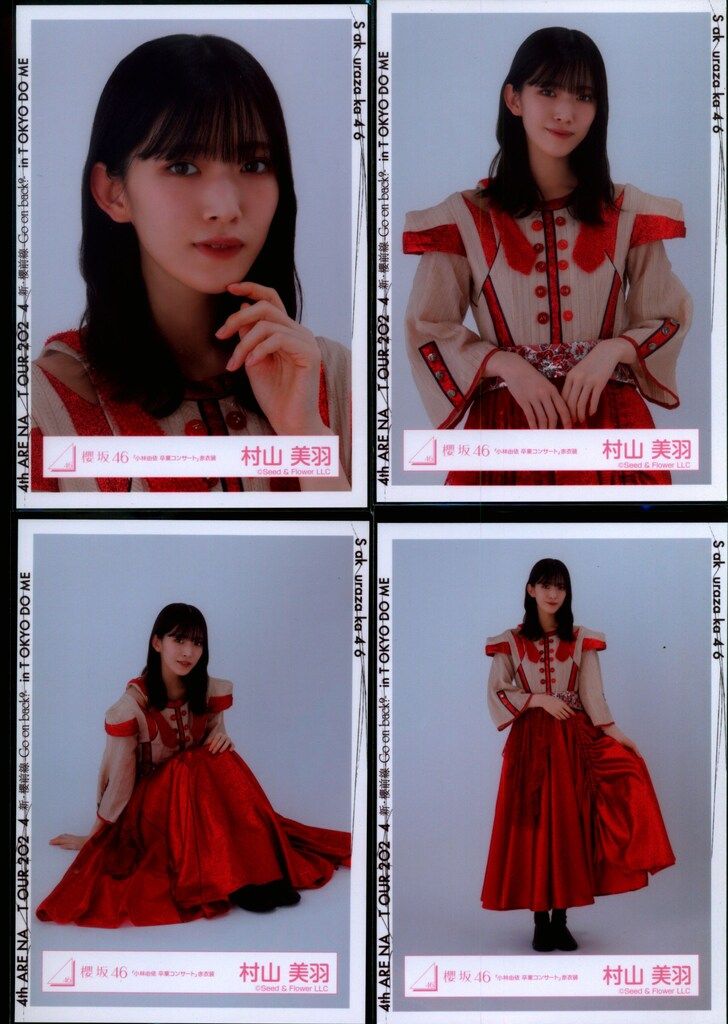 櫻坂46 4th ARENA TOUR 2024 新・櫻前線 -Go on back?-IN 東京