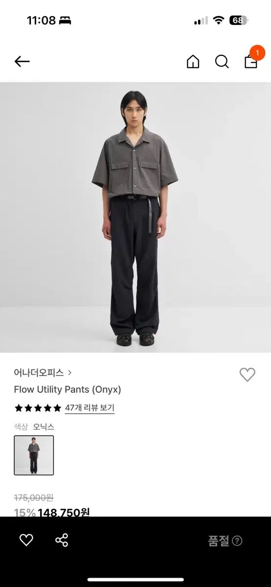 ANOTHER OFFICE アナザーオフィス フロー ユーティリティー パンツ 3 サイズ