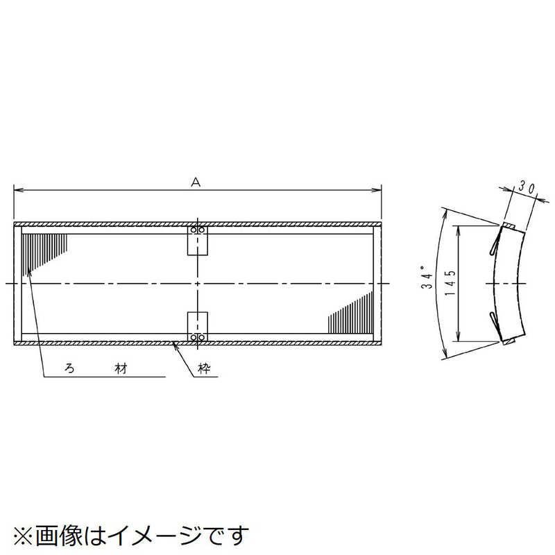 MITSUBISHI ELECTRIC PAC-KF12PAFエアコンフィルター PAC-KF12PAF]三菱