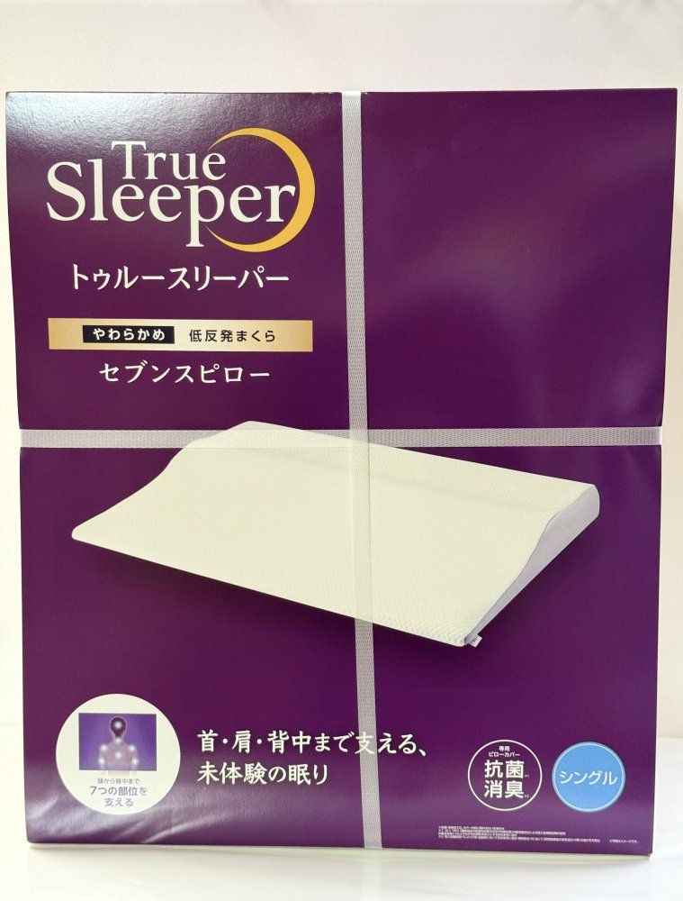 トゥルースリーパー セブンスピロー シングル 90cm x 68cm ホワイト 北海道沖縄