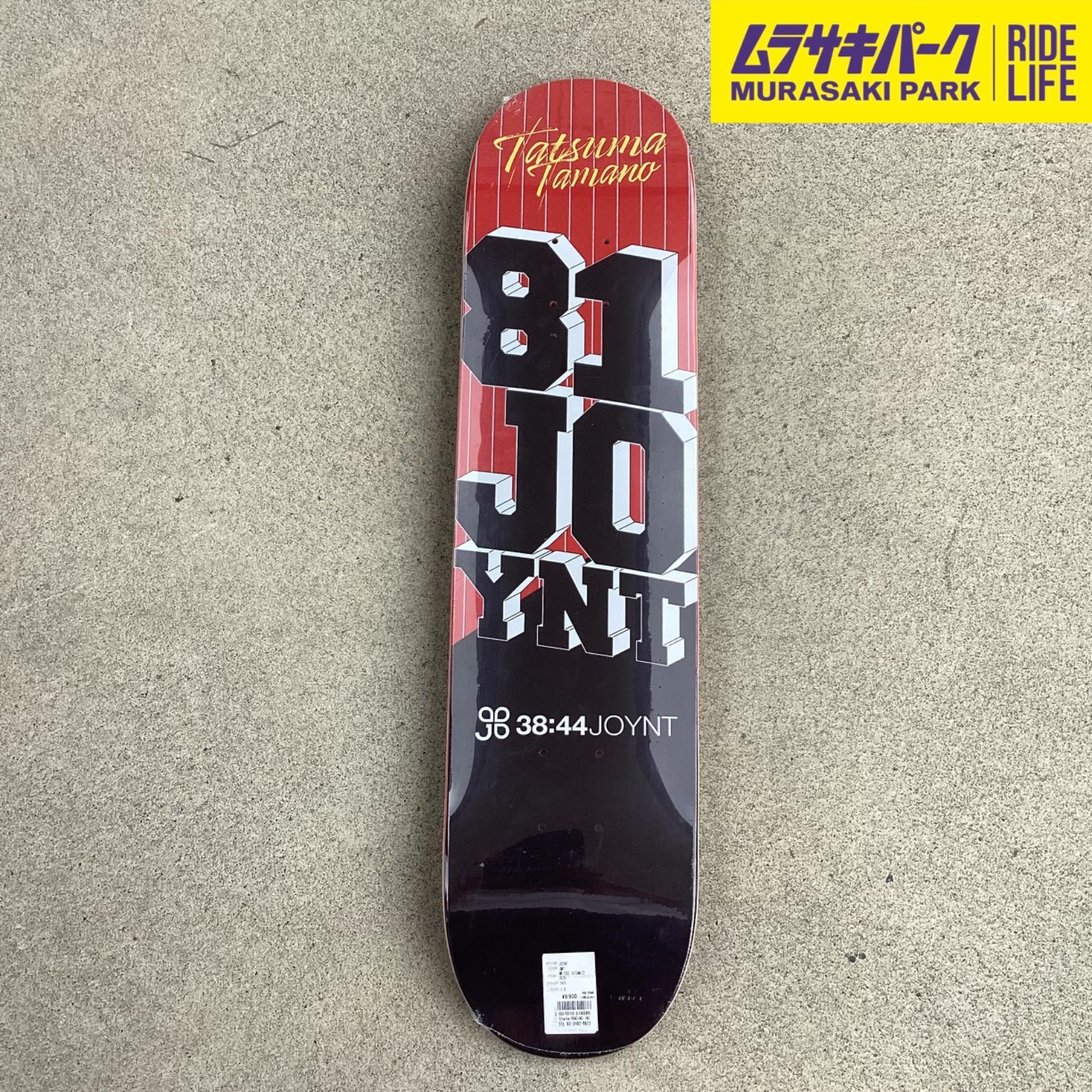 38:44 JOYNT コンプリート スケートボード