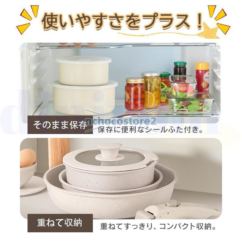 焦げ付かない鍋セット 取っ手が取れる