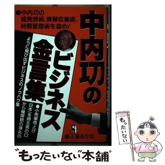 札幌 萩焼【江月造 茶器】6客セット 元箱付き 酒器 湯呑み 本郷通店 