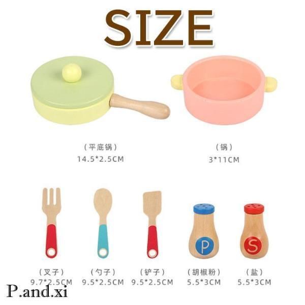 男の子 キッチン